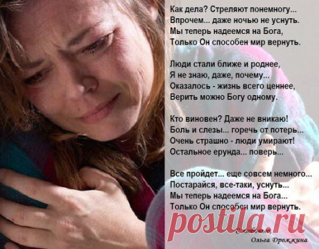 Вам сообщение!