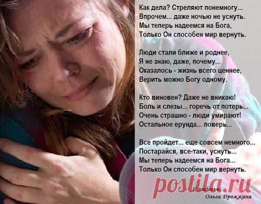 Вам сообщение!