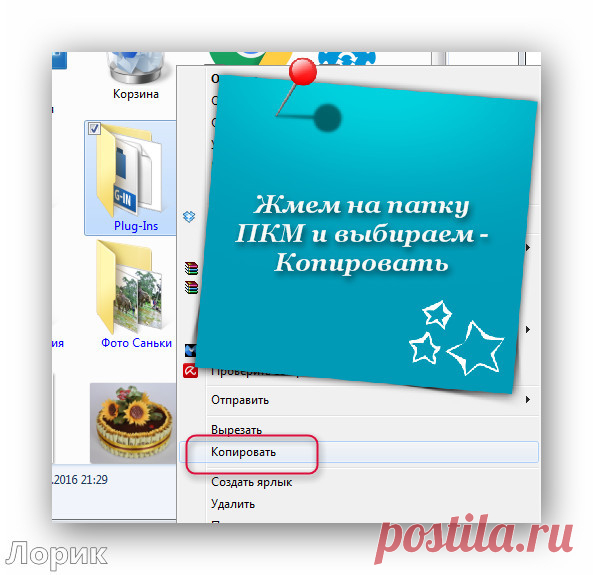 Почти все фильтры ФШ в одной папке