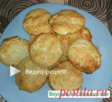 Мягкое пп-печенье из творога. Всего 4 ингредиента