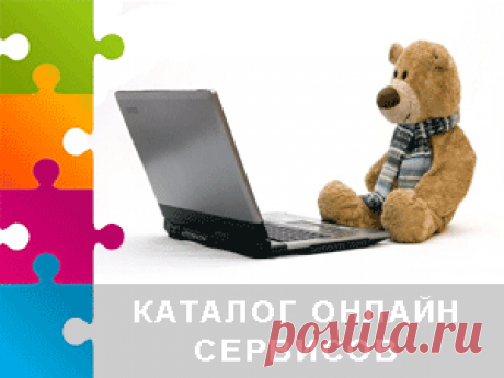 Конвертеры онлайн | Бесплатные онлайн сервисы