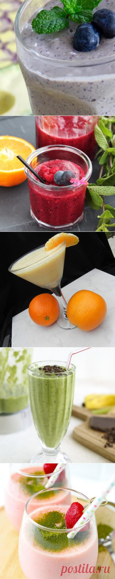 Смузи - полезный, витаминный, диетический напиток