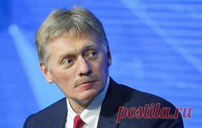 Кремль не ожидает, что США будут сбавлять давление на Россию. Дмитрий Песков назвал константой отношение США к России