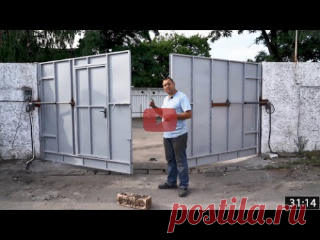 Простой монтаж! Автоматика для распашных ворот Edinger E5 - установка своими руками