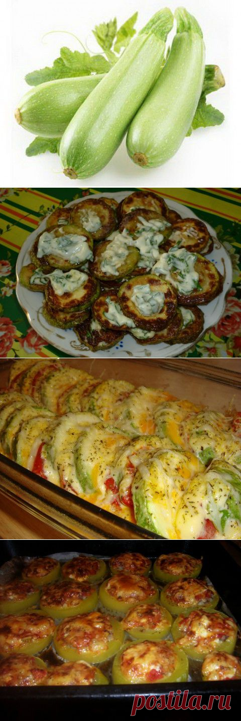 КАБАЧКИ (все очень просто) | Давай поговорим