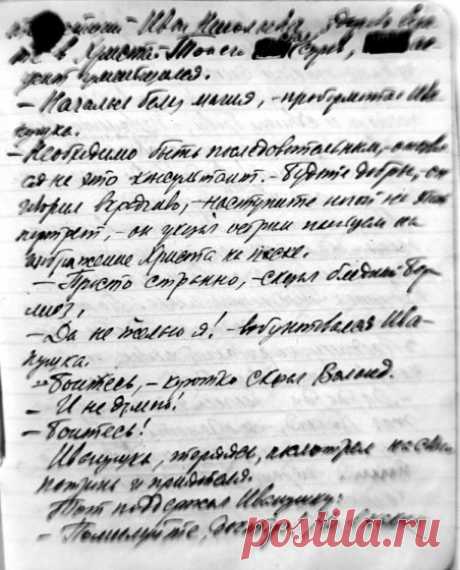 Биография