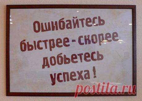 «Способность быть счастливыми и успешными в наших руках». Шарлотта Бронте.