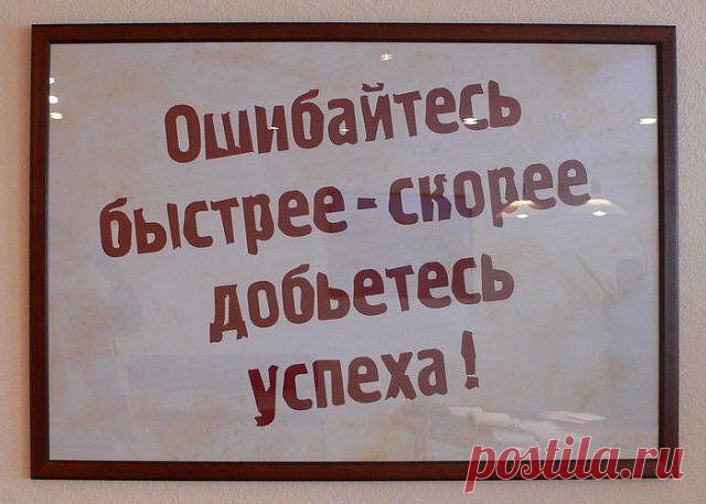 «Способность быть счастливыми и успешными в наших руках». Шарлотта Бронте.