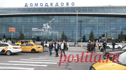 Росавиация ввела ограничения на работу аэропорта Домодедово. Росавиация ввела временные ограничения на работу аэропорта Домодедово. Читать далее