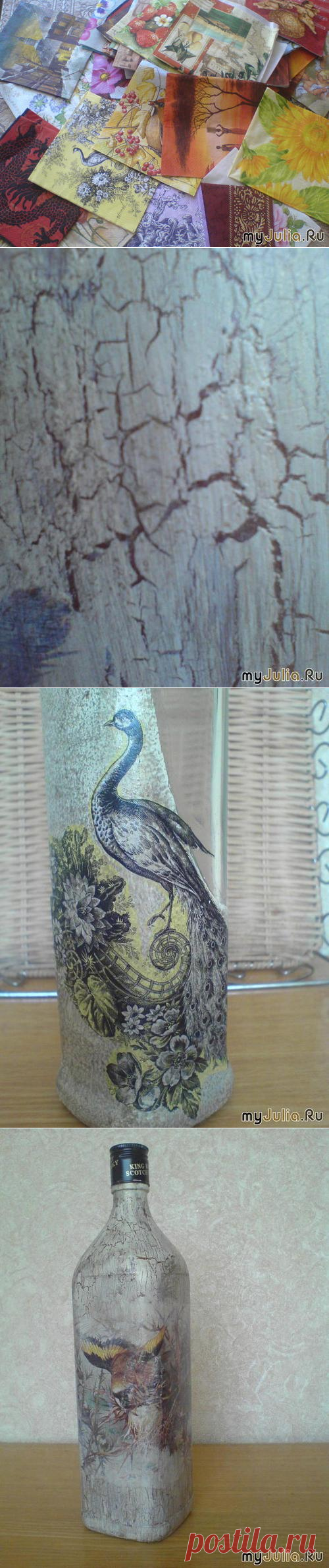 Мастер-класс по декупажу на бутылках