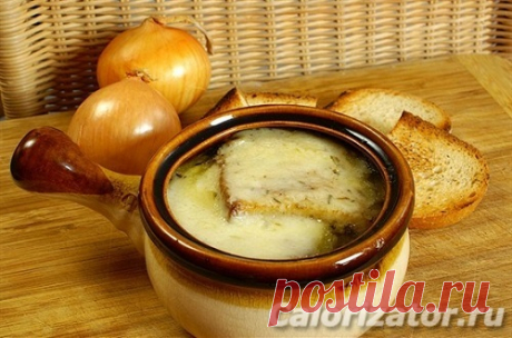 Луковый суп с сыром - калорийность, состав, описание - www.calorizator.ru