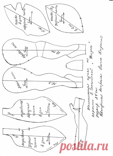 выкройка Жизель.pdf — Яндекс.Диск
