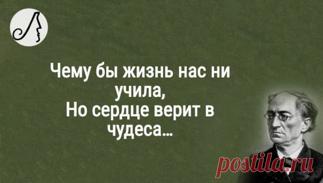 “Умом Россию не понять…” четверостишия и цитаты Тютчева | Личности | Яндекс Дзен