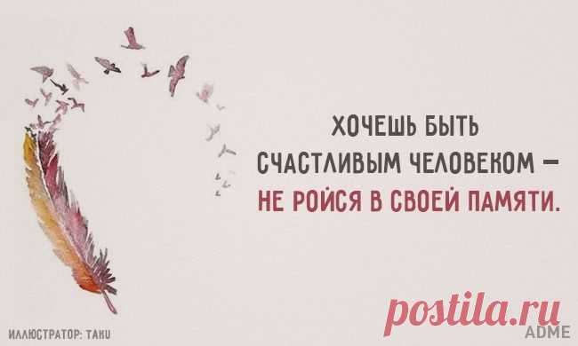 16 открыток с позитивными советами