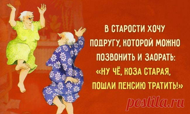 Почему с возрастом мы теряем друзей