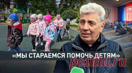 Двухдневный гуманитарный визит: австрийский бизнесмен Отто Хирш прибыл в ЛНР. Австрийский бизнесмен Отто Хирш прибыл в Луганскую Народную Республику с двухдневным гуманитарным визитом. Его работа по оказанию помощи детям и семьям в регионе была отмечена наградой главы ЛНР Леонида Пасечника. К примеру, благодаря поддержке Отто в детском саду в Зоринске, пострадавшем в ходе боёв, появились новые столы, кровати и учебные пособия. Подробнее — в материале военкора RT Стива Суини. Читать далее
