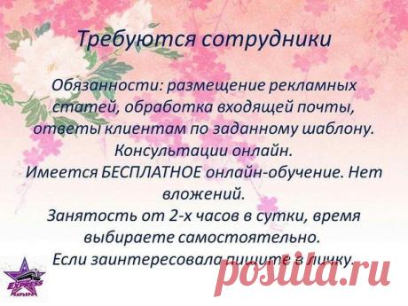 Для всех желающих активных людей