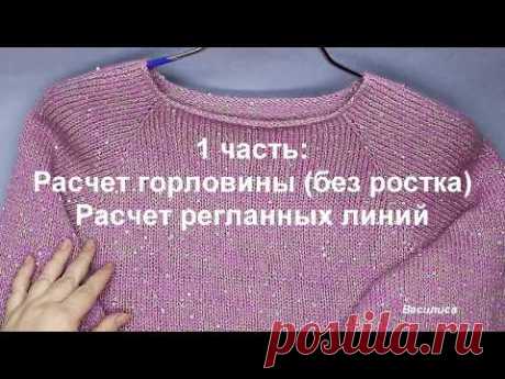 Джемпер спицами @SvetlanaSK