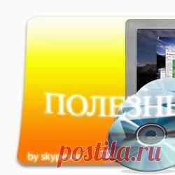 Редактирование реестра запрещено администратором системы