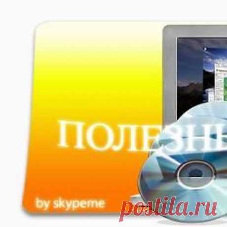 Редактирование реестра запрещено администратором системы