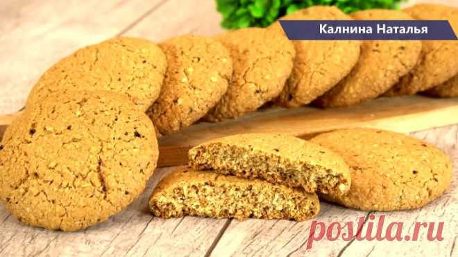 Каждый день пеку, но это овсяное печенье Минутка чаще всего! Тот самый вкус из детства