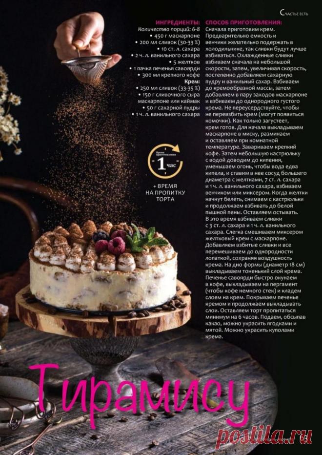 266a5e25c538eb1a0d60921257b7bdb5.jpg (1050×1483)