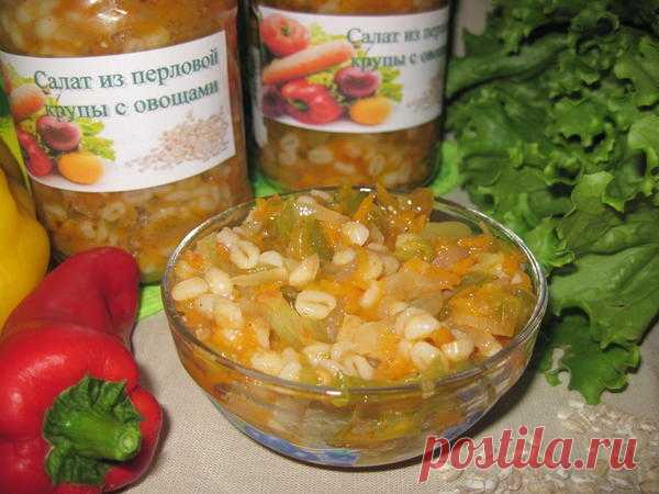 Салат из перловой крупы с овощами на зиму