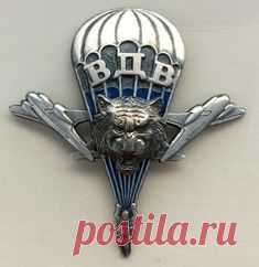 ЗНАЧОК