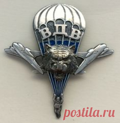 ЗНАЧОК