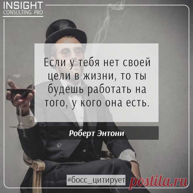(92) Insight Consulting Pro - Публикации