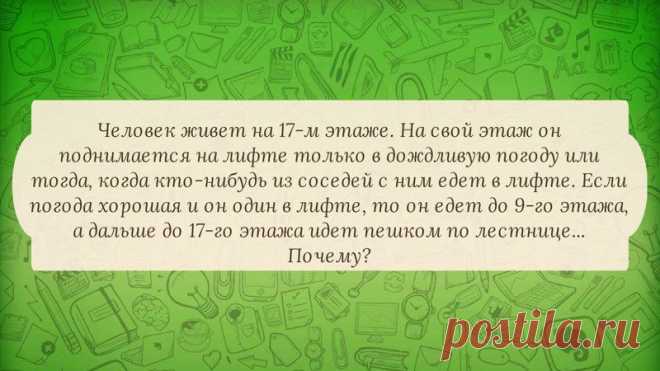 15 Вопросов С Подвохом, Которые Модно Задавать На Собеседовании | Лучшие истории со всего мира