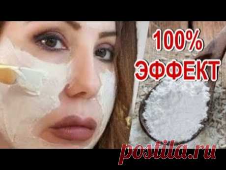 Мне 50+ Делаю Эту маску! Быстро и Просто! Минус 10 лет!