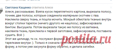 Плетение из газет