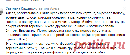 Плетение из газет