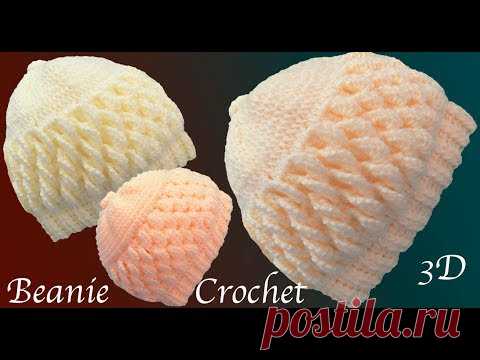 Gorro a Crochet punto lunas dobles en 3D reversible tejido tallermanualperu