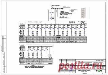 Проект электрики дома пример 1173