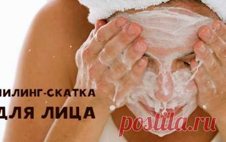Домашний чудо-пилинг: салонная процедура своими руками
