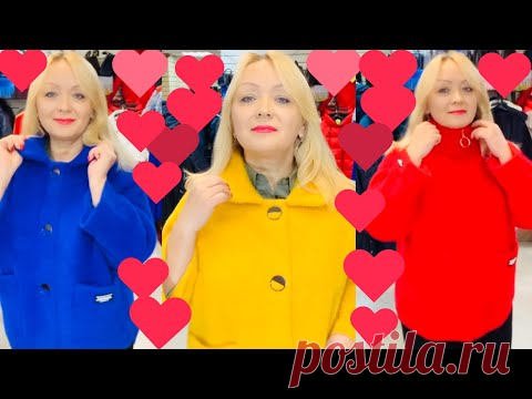 КОРОТКИЕ ПАЛЬТО ИЗ АЛЬПАКА! НАСТОЯЩИЙ ХИТ ЭТОЙ ВЕСНЫ! НОВИНКИ В МАГАЗИНЕ 