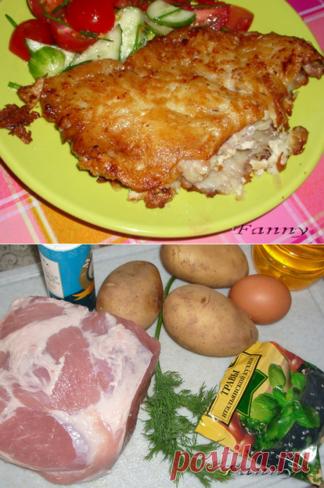 Мясо в картофельной корочке