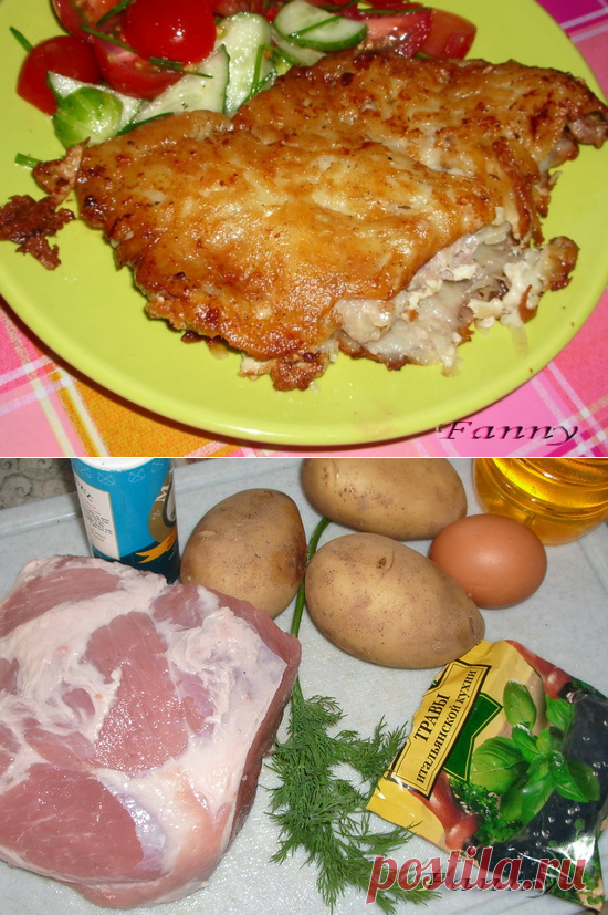 Мясо в картофельной корочке