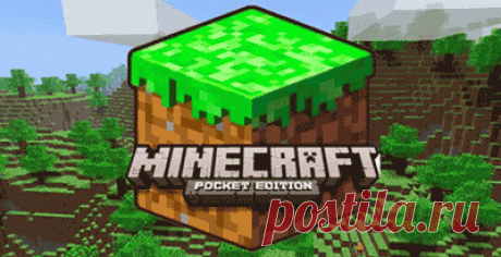 Скачать Minecraft PE 0.15.0 Alpha Build 1/2/3 на Android Полная версия