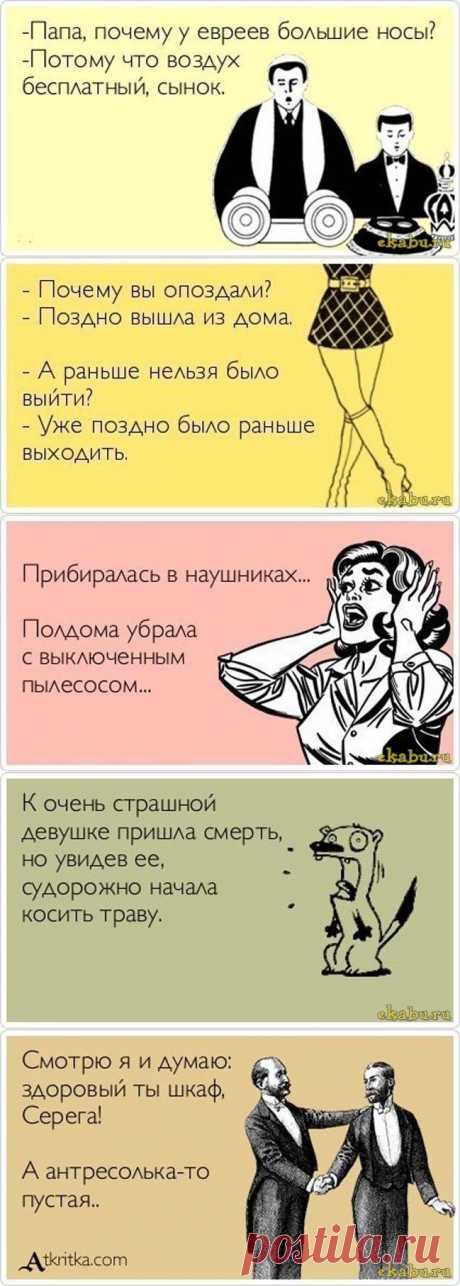 Отборные &quot;Аткрытки&quot; » Екабу.ру - развлекательный портал Екатеринбурга