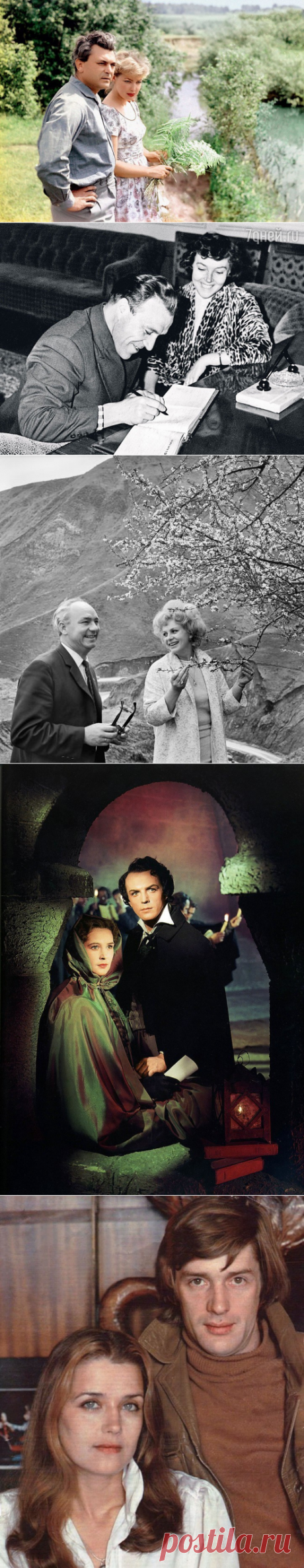 Советские красавицы актрисы с мужьями.