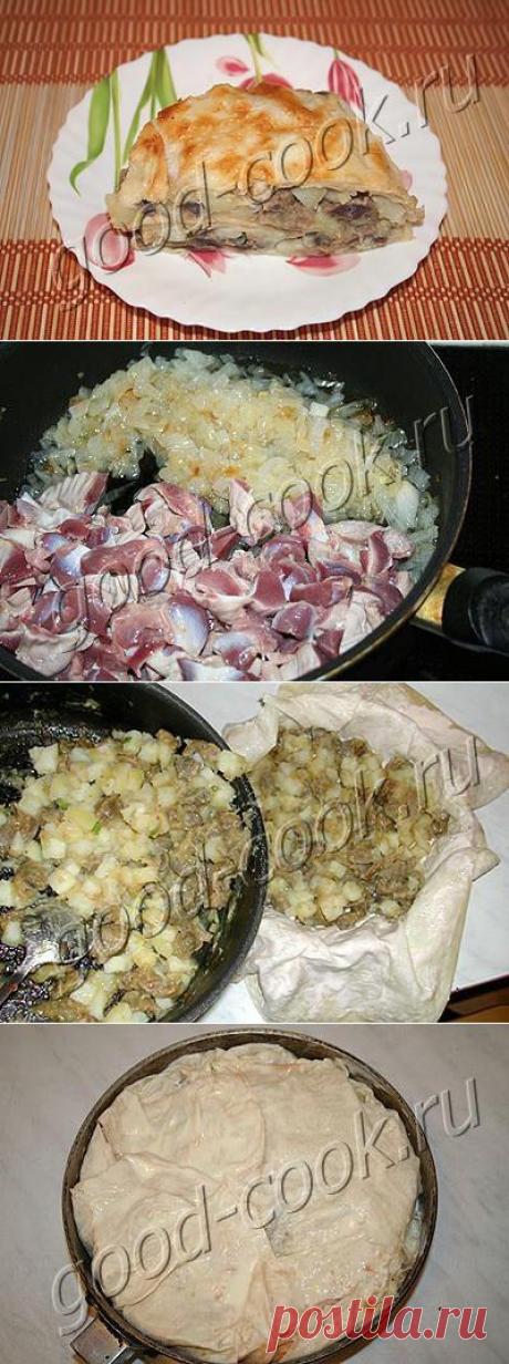 Хорошая кухня - пирог из лаваша с куриными желудками. Кулинарная книга рецептов. Салаты, выпечка.