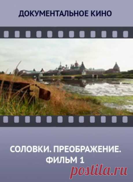 Смотреть фильм онлайн
