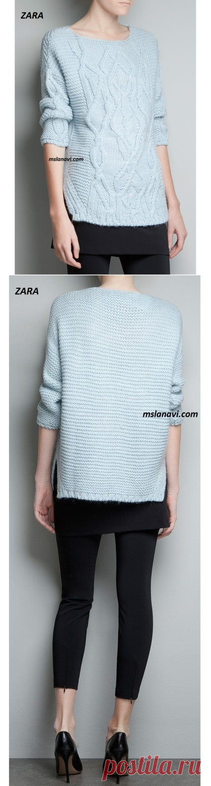 Вязаный пуловер спицами ZARA | Вяжем с Лана Ви