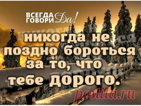 Инна: Умейте в несовершенстве найти возможности для духовного роста.