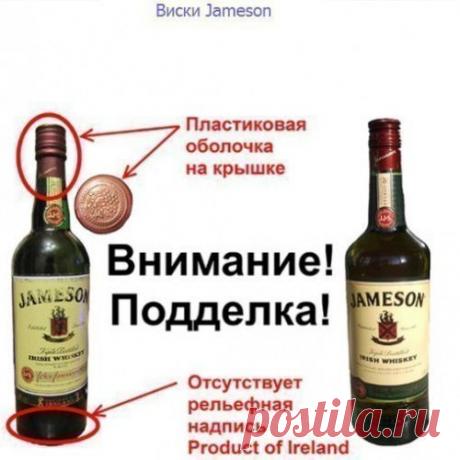 Распознаем подделку