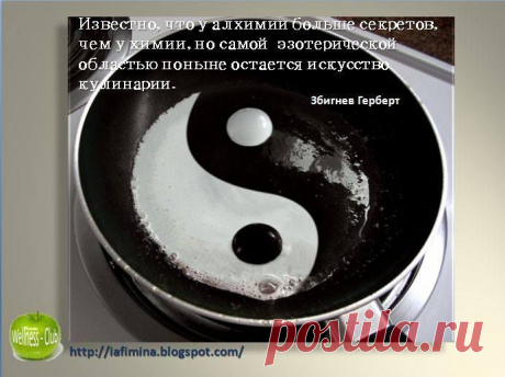Лучшая красота - это здоровье