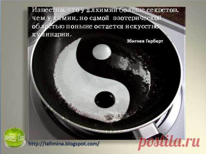 Лучшая красота - это здоровье